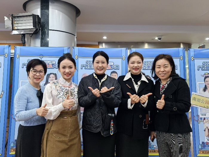 喜讯!公司在2024年广西健康科普技能大赛中喜获佳绩 第 2 张 喜讯!公司在2024年广西健康科普技能大赛中喜获佳绩 第 2 张