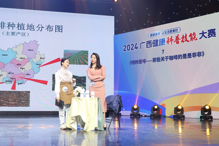 喜讯!公司在2024年广西健康科普技能大赛中喜获佳绩 第 5 张 喜讯!公司在2024年广西健康科普技能大赛中喜获佳绩 第 5 张