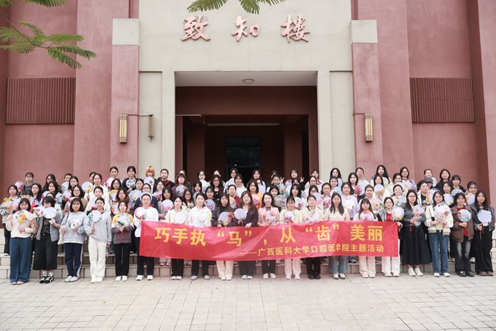 巧手执“马”,从“齿”美丽——william威廉英国官网举办“三八”国际劳动妇女节干花团扇制作活动 第 1 张 巧手执“马”,从“齿”美丽——william威廉英国官网举办“三八”国际劳动妇女节干花团扇制作活动 第 1 张