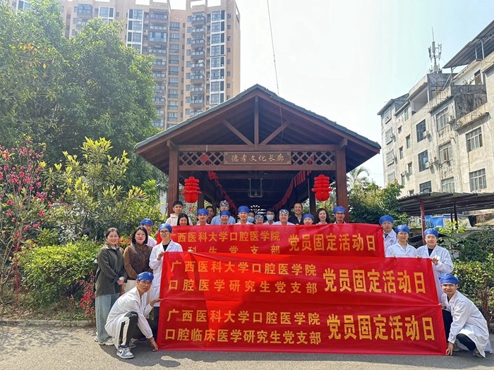 义诊合照.jpeg 义诊合照.jpeg