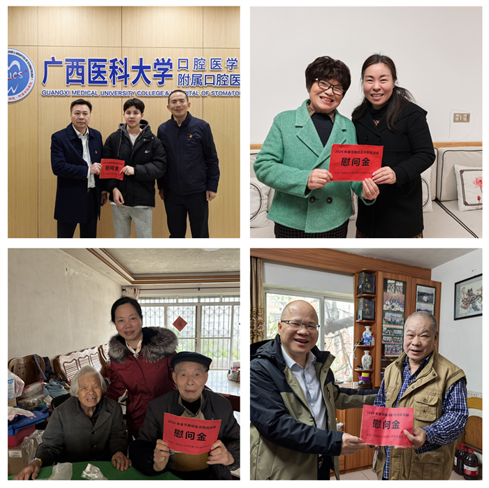 新春关怀 温暖同行——公司开展2026年春节走访慰问活动 第 3 张 新春关怀 温暖同行——公司开展2026年春节走访慰问活动 第 3 张