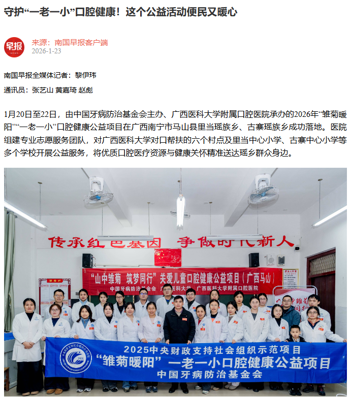 南国早报.png 南国早报.png