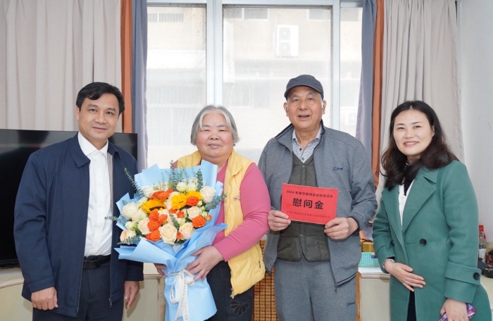 新春关怀 温暖同行——公司开展2026年春节走访慰问活动 第 4 张 新春关怀 温暖同行——公司开展2026年春节走访慰问活动 第 4 张