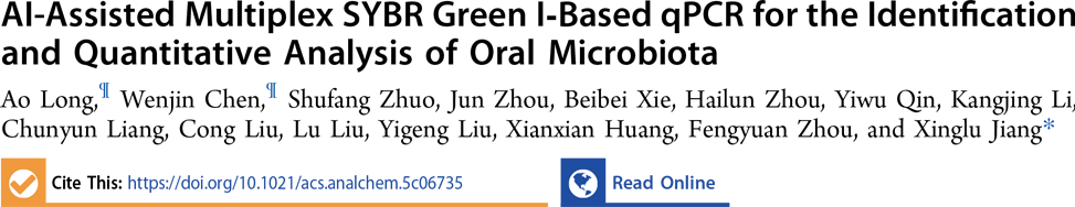 公司专家团队研发人工智能赋能PCR新技术,实现口腔微生物精准检测与定量分析 第 1 张 公司专家团队研发人工智能赋能PCR新技术,实现口腔微生物精准检测与定量分析 第 1 张