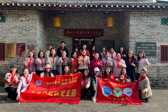 寻红践初心 同心创未来——儿童口腔科党团共建主题活动成功举办 第 4 张 寻红践初心 同心创未来——儿童口腔科党团共建主题活动成功举办 第 4 张