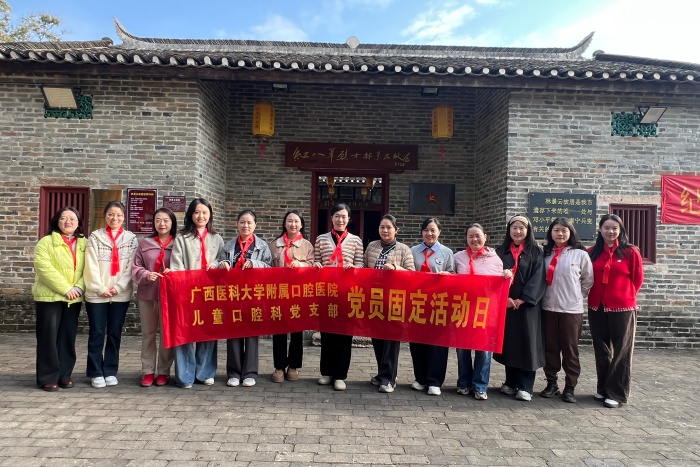 寻红践初心 同心创未来——儿童口腔科党团共建主题活动成功举办 第 5 张 寻红践初心 同心创未来——儿童口腔科党团共建主题活动成功举办 第 5 张