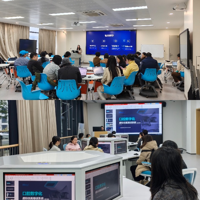 虚拟仿真教学设备及系统、AI赋能医学智慧课程应用等系列培训.jpg 虚拟仿真教学设备及系统、AI赋能医学智慧课程应用等系列培训.jpg