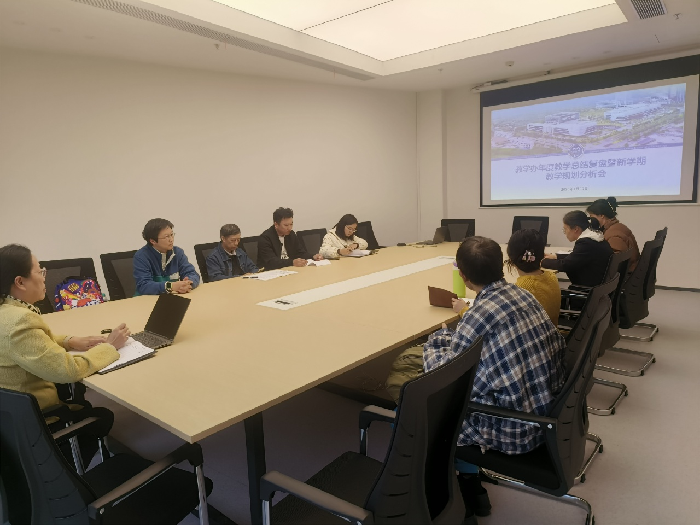 教学管理部门工作会议.png 教学管理部门工作会议.png